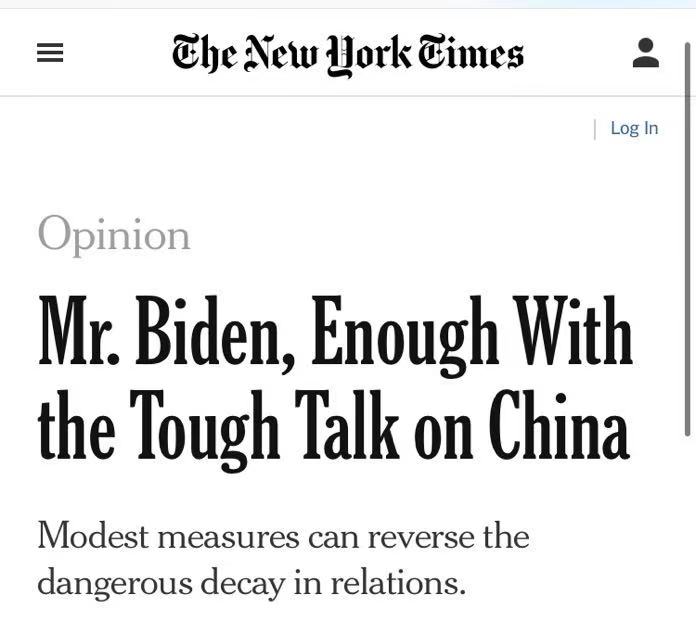 《紐約時報》刊發觀點文章: “拜登先生, 不要再對中國說硬話瞭”-圖1