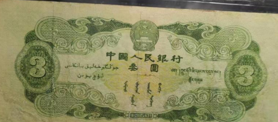 日本的錢被稱為“日元”，那人民幣在國外叫什麼？聽後忍住別笑-圖1