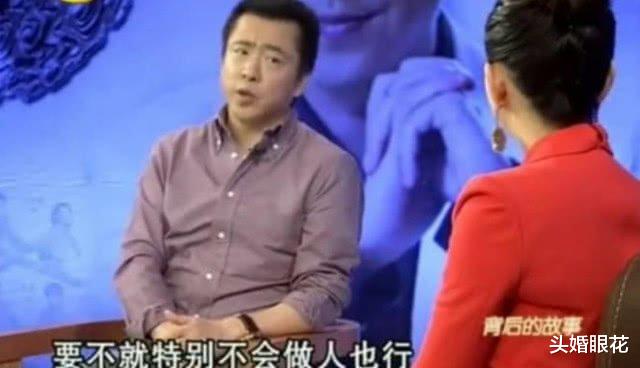 王中磊被主持人問娛樂圈中誰不會做人，直接回答：金城武-圖1