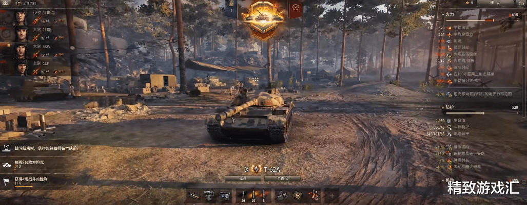《坦克世界》戰車詳解，和歷史一樣遺憾的T-62A，終究敵不過907-圖1