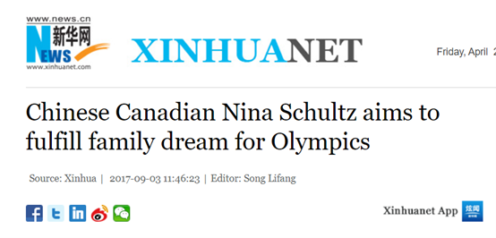 果然, 加拿大媒體開始詆毀這個入籍中國的少女瞭!-圖1