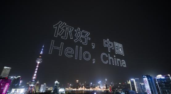 現代捷恩斯正式入華！上海外灘無人機拼出“你好，中國”字樣-圖1