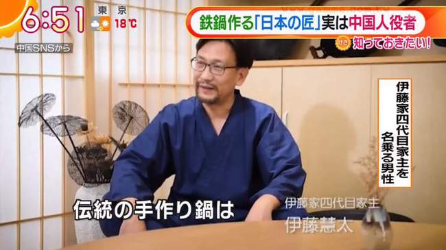 冒充日本人造假鍋的事被日本電臺爭相報道ORZ-圖1