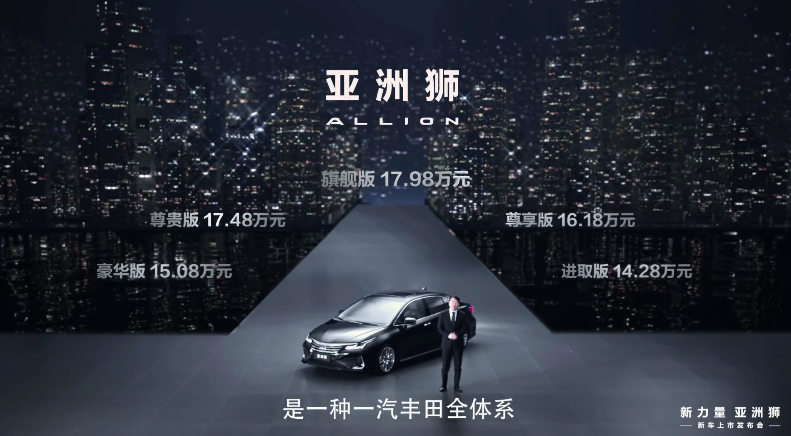 車動態：亞洲獅公佈價格；東風日產3月銷量；五菱銀標SUV-圖1