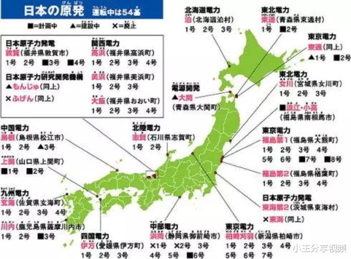 日本還沒排放核污水，中國衛星又拍到美國污水池核泄漏-圖1