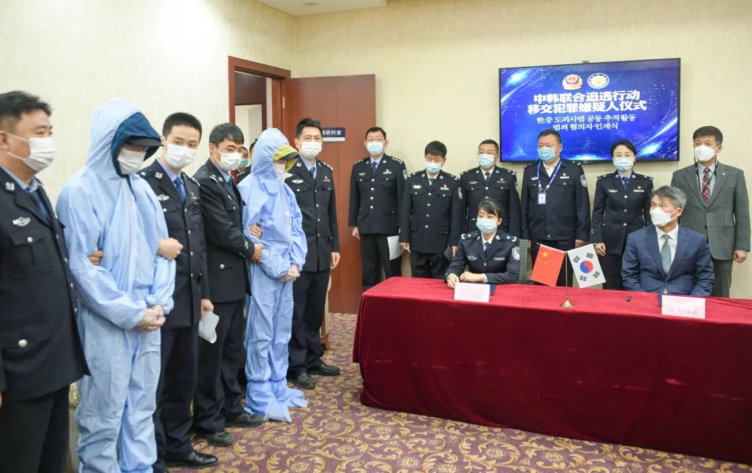 中國警方向韓國移交4名韓國籍紅通逃犯-圖1