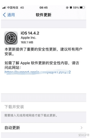 iPhone7plus升級ios14.4.2，殺後臺嚴重-圖1