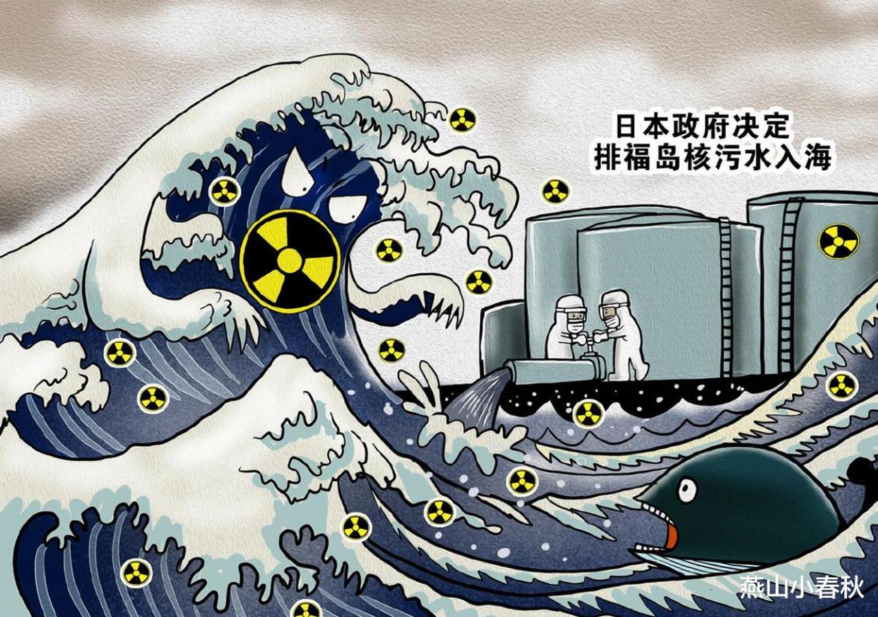 日本花瞭3億日元，制作吉祥物強行洗白核污水，不到24小時陣亡-圖1