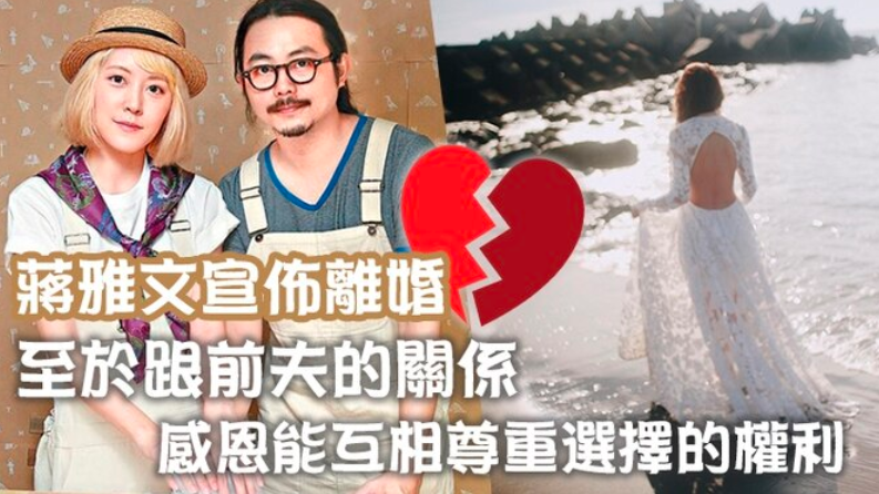 又一女星宣佈離婚！結束與臺灣老公7年婚姻，稱和平分手彼此感恩-圖1
