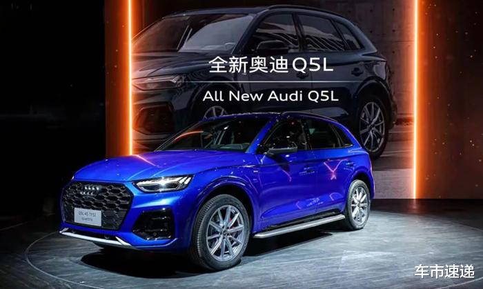 全新奧迪Q5L上海車展發佈，全新設計讓奔馳GLC等有點慌-圖1