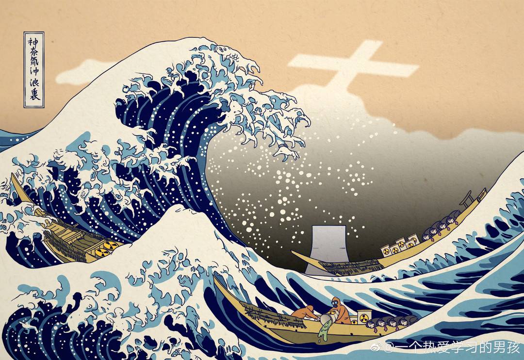 抗議日本倒核廢水! 中國插畫師“輻世繪”神作警示世人-圖1
