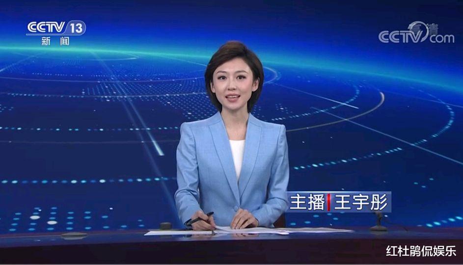 天津臺主持人王宇彤確認已加盟央視，2019年主持人大賽中年齡最小的選手-圖1