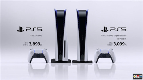 PS5國行宣佈5月15日開售 光驅版3899元 數字版3099元-圖1