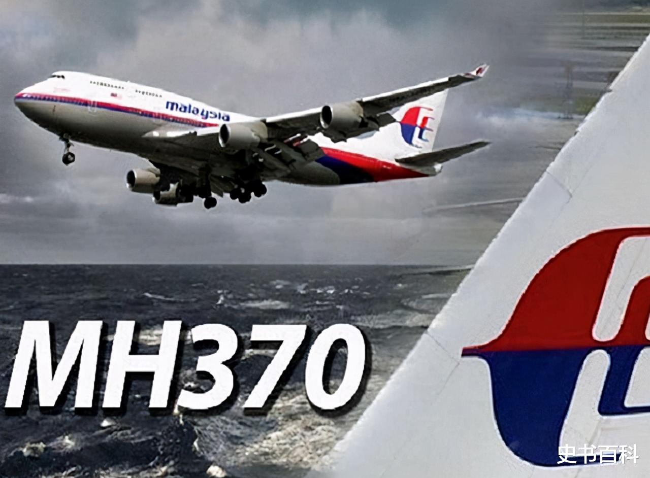 科技如此發達，為何至今找不到馬航MH370？真是神秘劫機？-圖1