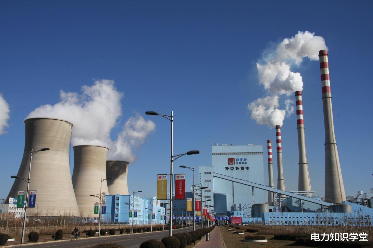 全球單機容量最大的火電機組，中國制造！發一度電要消耗多少克煤？-圖1