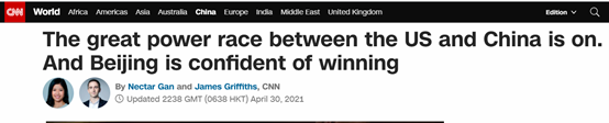 CNN: 拜登的話, 竟然沒有在中國引起什麼反應…..-圖1