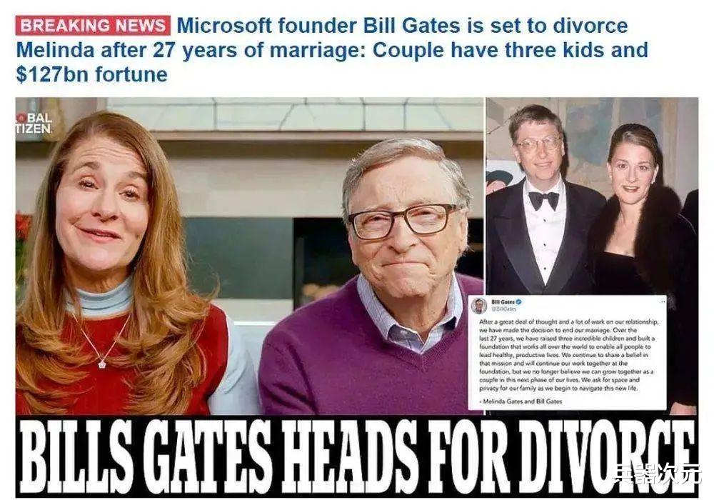 比爾蓋茨宣佈離婚，巨額財富如何分配？相當於歐洲三大強國總軍費-圖1