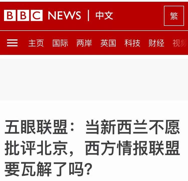 “陰間濾鏡”之後, BBC又出手段: 不批評中國, 就刊登你這樣的照片-圖1
