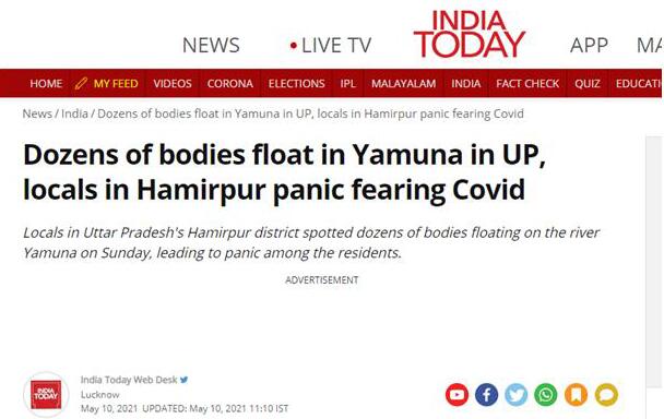 驚悚! 印媒: 印度一河中漂浮數十具疑似新冠患者遺體, 引發當地人恐慌-圖1