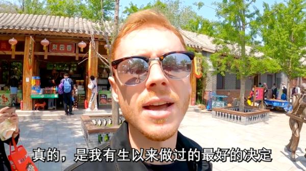 英國小哥在中國過“五一”, 外國網友羨慕: 這才是真正的自由-圖1
