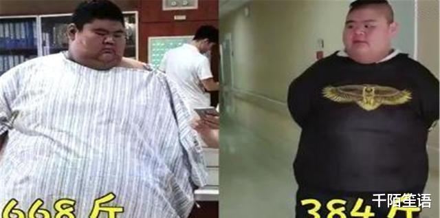 王浩楠：曾是“中國第一胖”，一年減掉363斤，最後還抱得美人歸-圖1