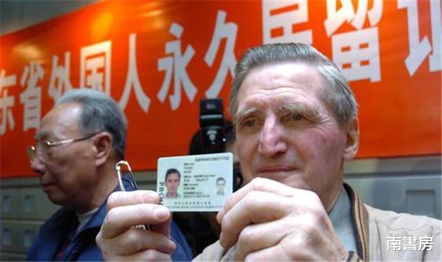 外國人取得“中國綠卡”後，會得到一張身份證，上面的民族填啥？-圖1