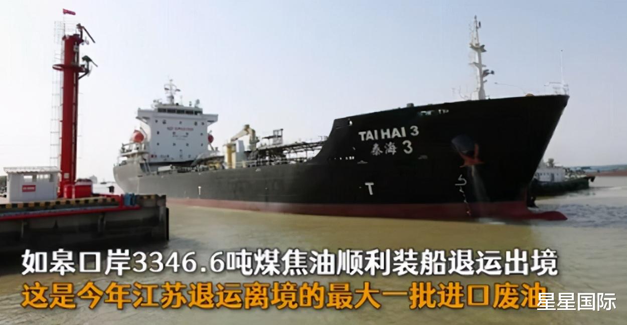 中國又火瞭，3346噸“洋垃圾”被退回，韓國：一點機會都不給-圖1