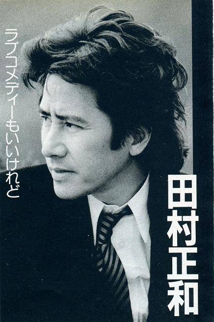 日本演員田村正和去世, 享年77歲-圖1