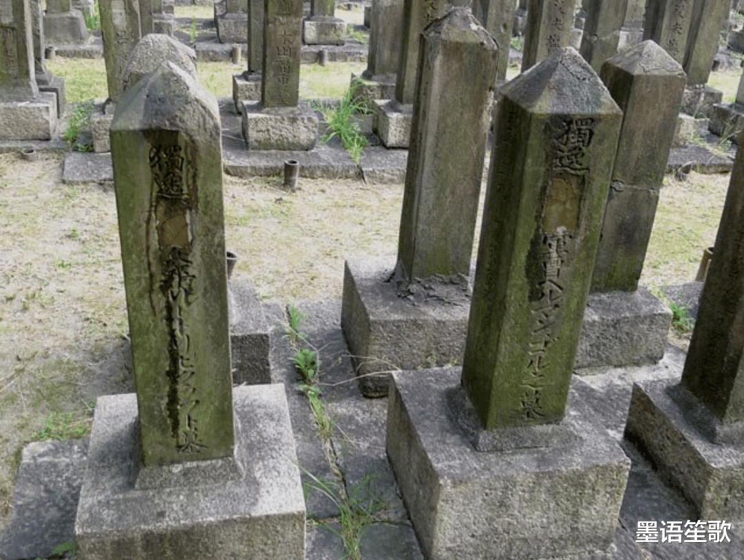 留學生在日本發現我國烈士墓，百年來沒人祭拜，墓碑上刻著2字-圖1