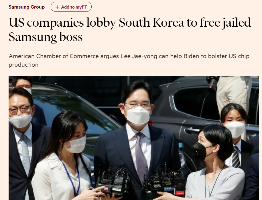 美國人竟要求韓國釋放三星老板, 理由讓人震驚-圖1