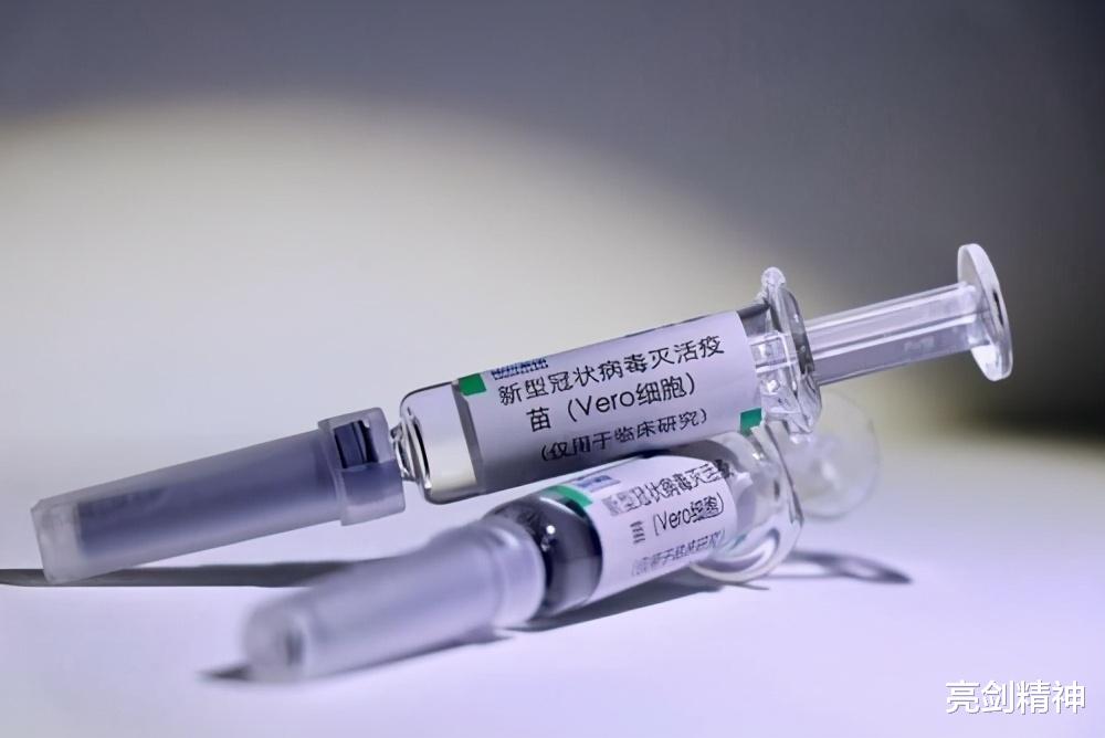 中國果然沒讓全球失望，國產疫苗最新結果公佈，已接種的人賺到瞭-圖1