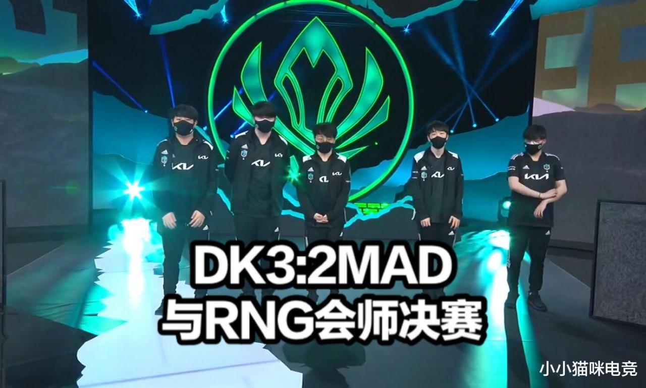 DK3: 2MAD晉級決賽！隊員卻臉色凝重許秀采訪一語心酸，Carzzy發文道歉贏得尊重-圖1
