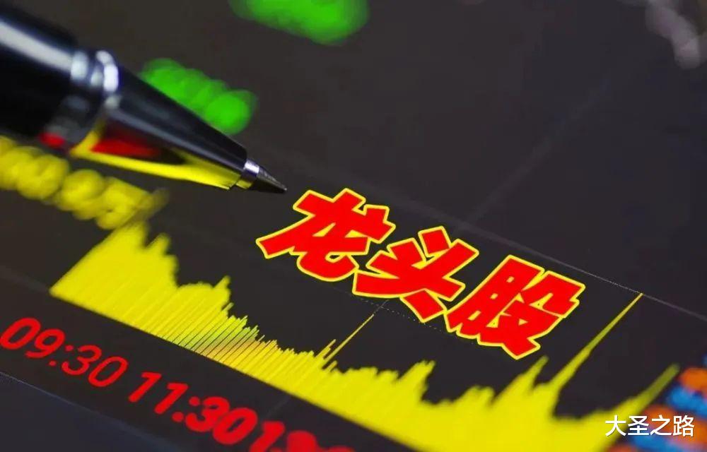 中國股市：釋放萬億級大利好，下周大盤上演百點反彈！-圖1
