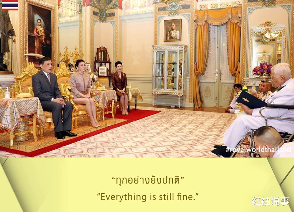 泰國王室迎來好消息，69歲泰王康復出院，一後一妃伴駕狀態好-圖1