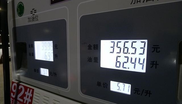 油價調整倒計時，原油連漲5%，5月26日加油站92、95號汽油價格-圖1