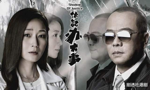 期待！TVB三部新劇定檔六月，警匪劇《刑偵日記》強勢來襲-圖1