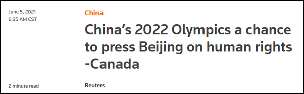 不裝瞭? 特魯多聲稱冬奧會是“向中國施壓的機會”-圖1