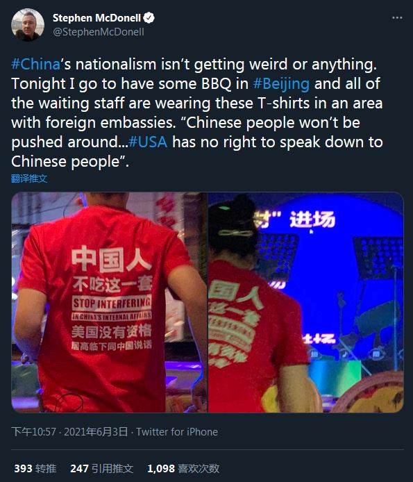 BBC駐華記者在北京吃燒烤, 看到店員這麼穿-圖1
