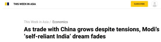 印度記者撰文：抵制中國商品，隻是一場政治戲劇-圖1
