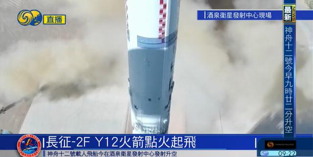 美國民眾看神舟12號發射：忘瞭這是來自中國的飛船-圖1