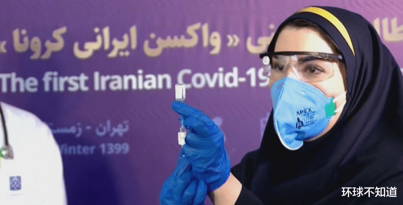 伊朗抗疫專傢：伊朗是全球6大新冠疫苗生產國，比中國國藥疫苗好-圖1