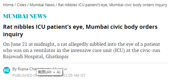 印度ICU出現驚恐一幕！病人眼睛被老鼠啃咬，引發輿論轟動-圖1