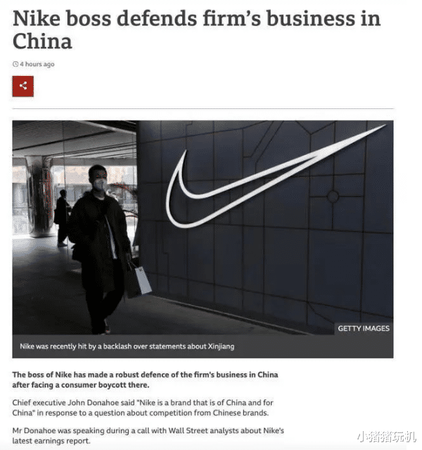 耐克CEO：耐克是一個中國品牌-圖1