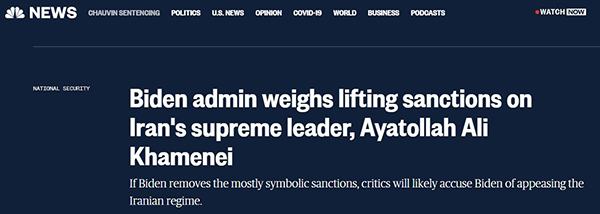 讓步? 美國考慮取消對伊朗最高領袖哈梅內伊的制裁-圖1