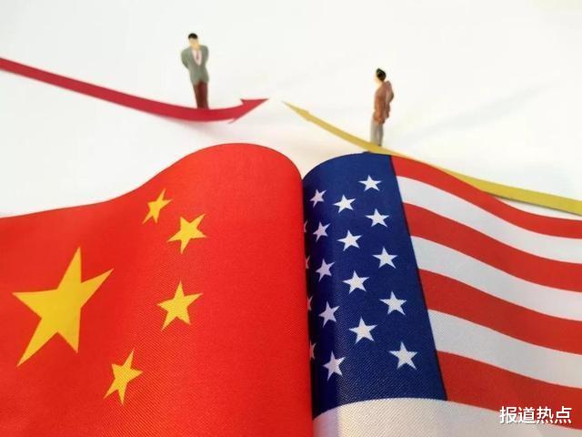 中國崛起VS美國衰落，美國急於尋求對話，中方態度隻有一個-圖1