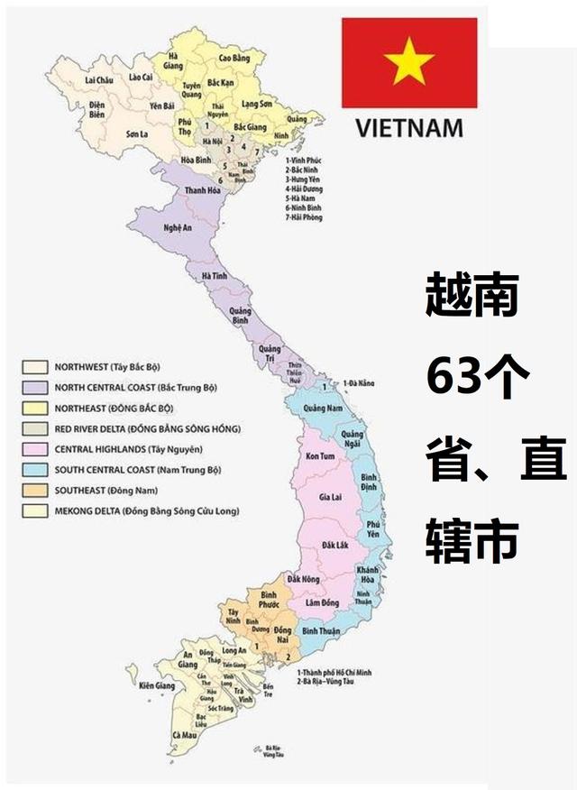 剛開始是拒絕的，為什麼越南過瞭這麼久才決定購買中國新冠疫苗-圖1