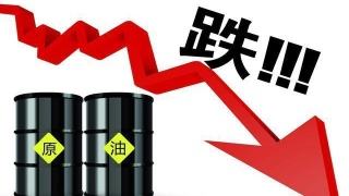 油價調整消息：7月12日24時，油價要“大幅上調”？-圖1