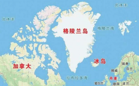 格陵蘭很富裕，為何沒有脫離丹麥獨立？