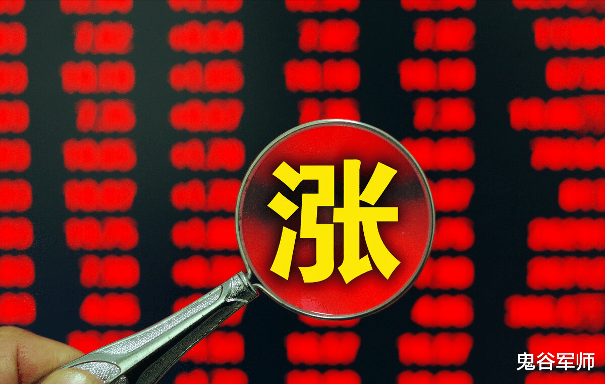 中國股市：A股兩大消息襲來，明天，股市行情分析！-圖1