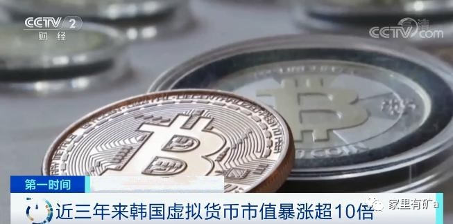 韓國支持虛擬加密貨幣進行交易，正規化進程走在世界前列！-圖1